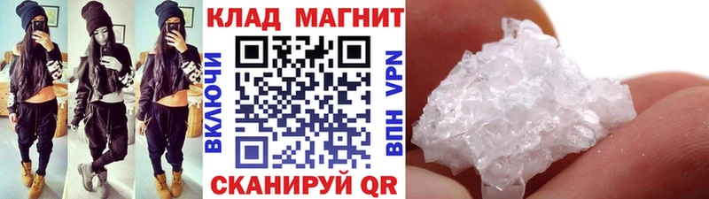 Где можно купить наркотики Белинский Бошки Шишки  COCAIN  АМФ  Мефедрон 