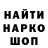 Экстази круглые Terminator6794
