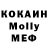 MDMA Molly HACKER MEN