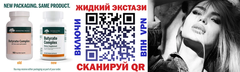 OMG ONION закладка Белинский Бутират Butirat