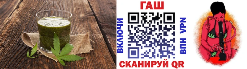 Печенье с ТГК марихуана Белинский