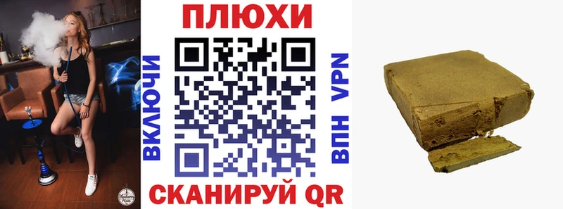 ГАШ убойный  Белинский 