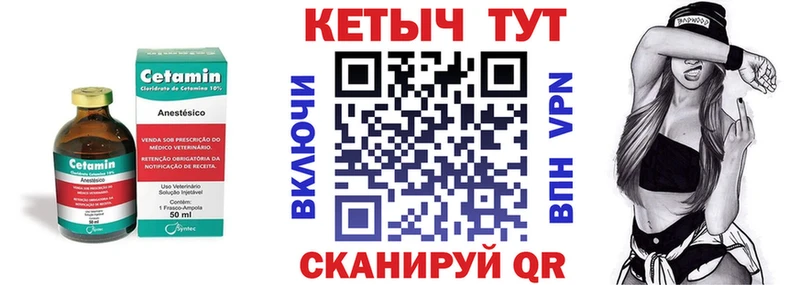 blacksprut онион  Белинский  Кетамин VHQ 