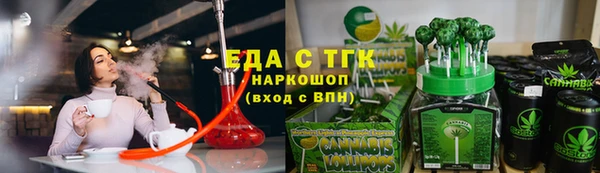 прущие грибы Богданович