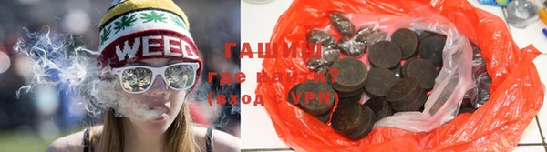 ALPHA-PVP Белоозёрский