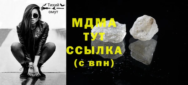прущие грибы Богданович