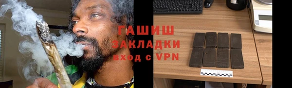 метамфетамин Бугульма