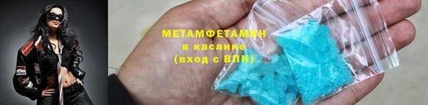 героин Беломорск