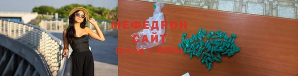 прущие грибы Богданович