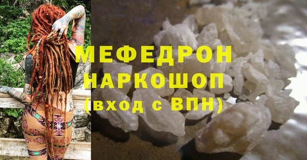 дживик Богородицк