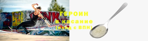 дживик Белокуриха