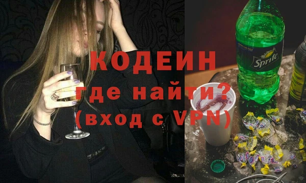 ALPHA-PVP Белоозёрский