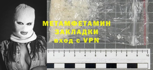 дистиллят марихуана Балахна