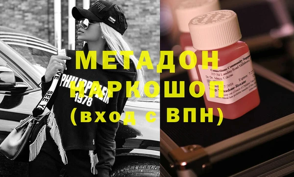 дживик Белокуриха