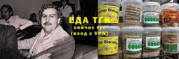 героин Беломорск