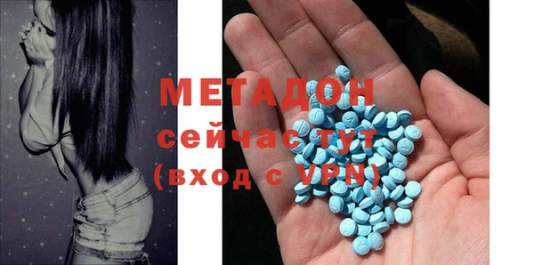 ALPHA-PVP Белоозёрский