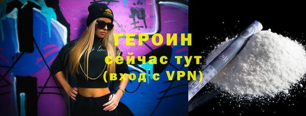 стаф Новокубанск