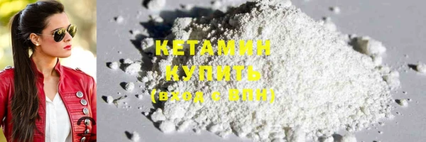 героин Беломорск