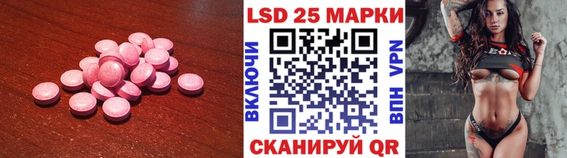 ЛСД экстази ecstasy  продажа наркотиков  Белинский 