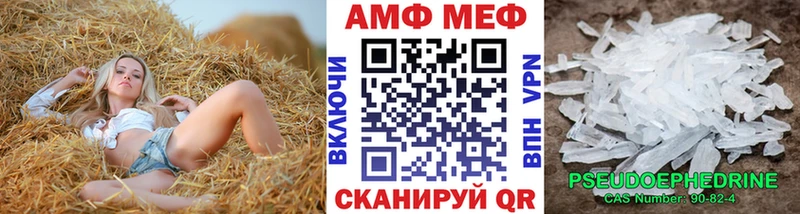закладки  Белинский  Метамфетамин Methamphetamine 