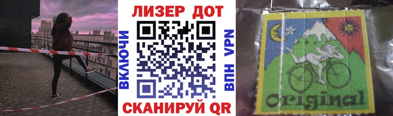 Марки NBOMe 1500мкг  как найти наркотики  Белинский 